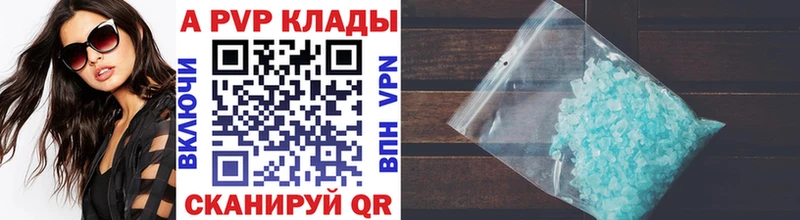 как найти закладки  Томск  ОМГ ОМГ вход  Alpha-PVP СК 