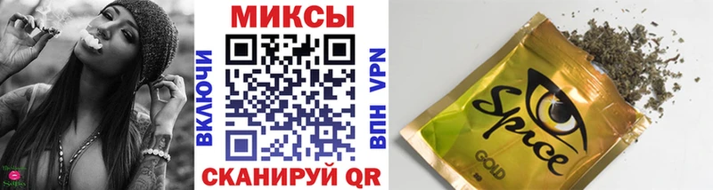закладки  Томск  БУТИРАТ BDO 