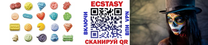 ЭКСТАЗИ 300 mg  Томск 