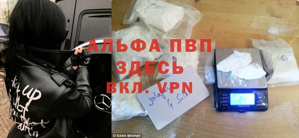 винт Верхний Тагил