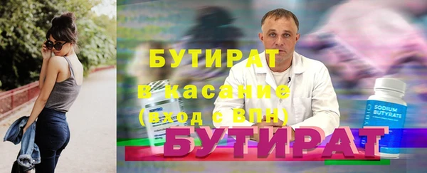 бошки Волосово