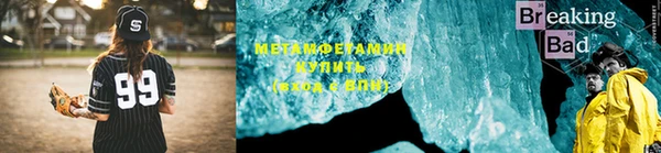 бошки Волосово