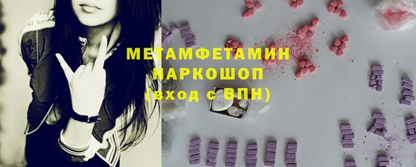 винт Верхний Тагил