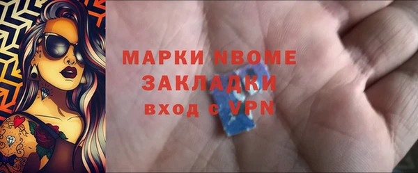 винт Верхний Тагил