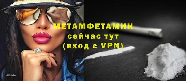 дживик Верхнеуральск