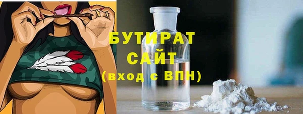альфа пвп Володарск