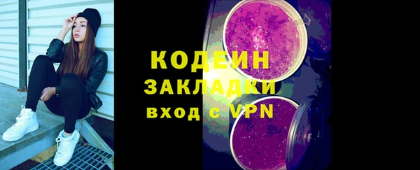apvp Волоколамск
