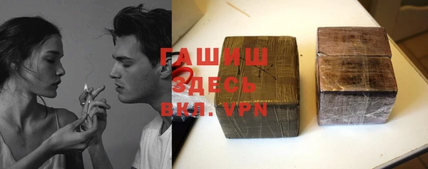 бошки Волосово