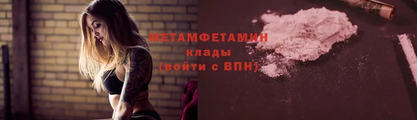 дживик Верхнеуральск