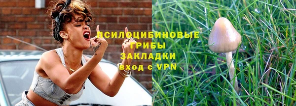 дживик Верхнеуральск