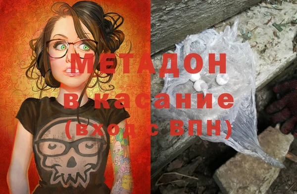 apvp Волоколамск