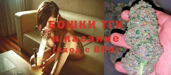 альфа пвп Володарск