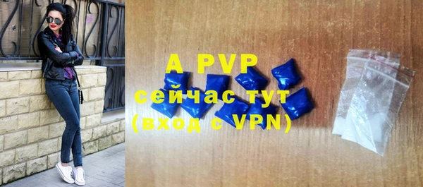 apvp Волоколамск