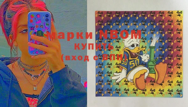 бошки Волосово