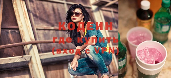 apvp Волоколамск