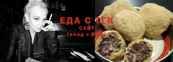 альфа пвп Володарск