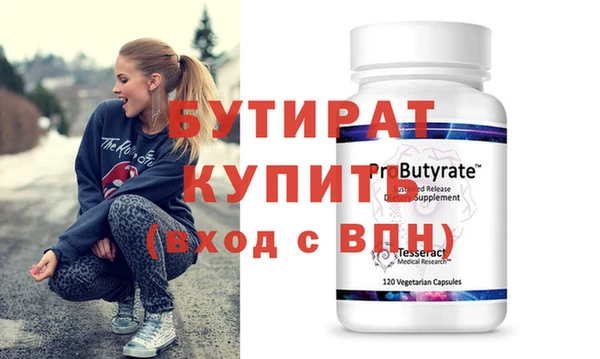 синтетический гашиш Сатка