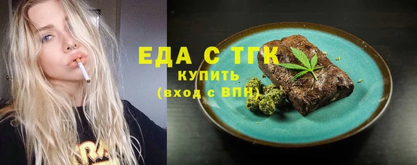 дживик Верхнеуральск