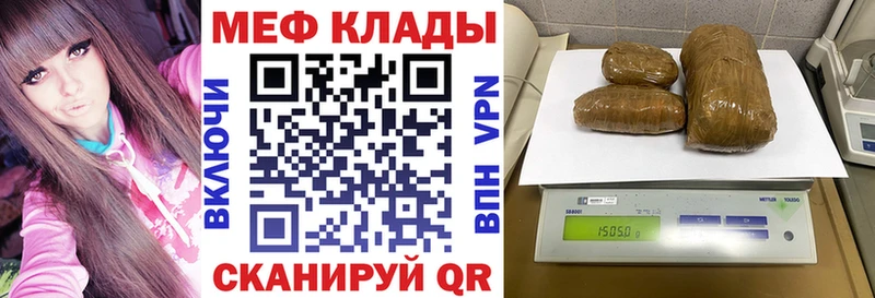 даркнет телеграм  Томск  Меф кристаллы  даркнет сайт 