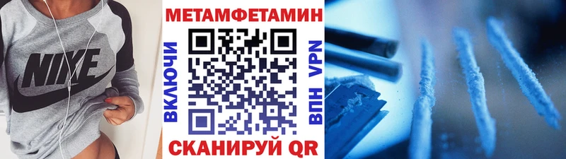 магазин  наркотиков  Томск  Первитин кристалл 