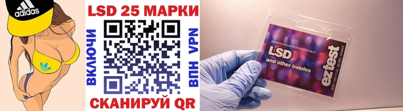 Наркотические марки 1,8мг  ссылка на мегу вход  Томск 