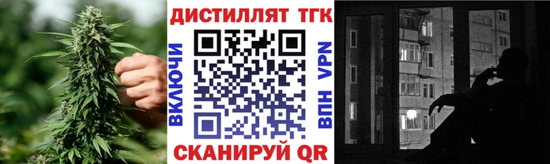 KRAKEN зеркало  Томск  ТГК концентрат 