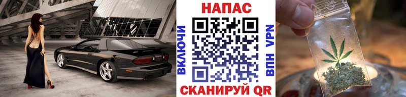 где купить наркоту  Томск  Бошки марихуана AK-47 